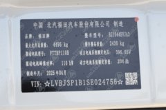 福田奥铃智蓝EM 3.94米排半纯电动栏板微卡 亿纬81.59kWh