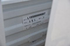 福田奥铃智蓝EM 3.94米排半纯电动栏板微卡 亿纬81.59kWh