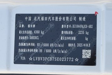 ���� ����M�� 2.0L 127���� CNG 3.94���Ű�����С��ͼƬ