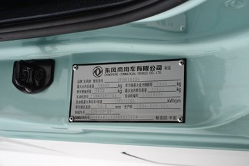 ó KL 14.5L LNG 530 4X2 12 AMTԶ ǣͼƬ