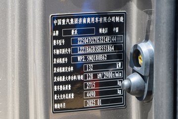 ����HOWO���� 2.5L���� 180���� ������8�� 4.15�׵��Ų�դʽ�ῨͼƬ