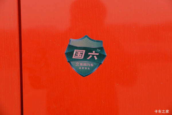 上海橙睿汽车,全系凯普特双十一特惠活动 上海橙睿汽车,全系凯普特双十一特惠活动