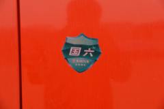 东风 凯普特星云K7-L 舒适版 163马力 4.8米排半栏板载货车(国六)