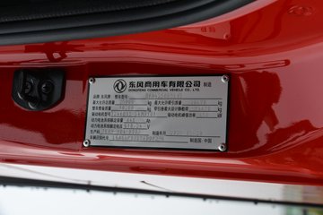 óKL ذ 6X4  ʽ綯ǣ ʱ400kWhͼƬ