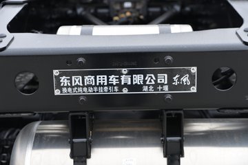 ��������KL ���ذ� 6X4 ����ʽ���綯ǣ���� ��������Դ400kWhͼƬ