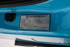 东风商用车天龙KL 标载版 6X4 纯电动牵引车 宁德时代423kWh