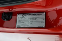 东风商用车 天龙KL 12.9L LNG 520马力 4X2 AMT自动档 牵引车