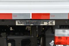 东风 多利卡D6-M 超能版 160马力 4.17米单排栏板轻卡