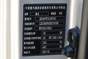 �й�����HOWO ����M 145���� 4.15�׵��������Ῠ(������5��)ͼƬ