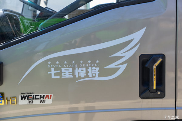 抢购在行动！洛阳市悍将载货车降价大放送，立降1万