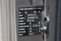 中国重汽HOWO 悍将 151马力 3.85米排半栏板轻卡(万里扬8档)