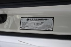 东风商用车天龙旗舰GX 14.5L LNG 630马力 6X4 伊顿12档 AMT自动档 牵引车