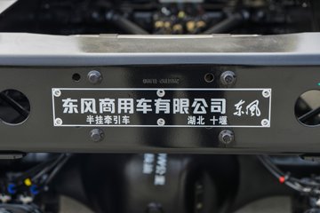 �������ó������콢GX 14.5L LNG 630���� 6X4 ����12�� AMT�Զ��� ǣ����ͼƬ