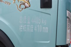 解放虎VH 2.5L柴油 150马力 6档 4.2米单排栏板轻卡