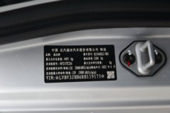 福田欧马可S1 畅盈版 180马力 4X2 AMT自动档 4.08米冷藏车