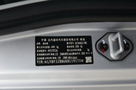 欧马可S1&nbsp;冷藏车驾驶室图片