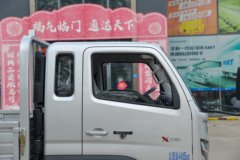 福田 欧马可X 梦想版 125马力 3.95米排半栏板轻卡 福田 欧马可X 梦想版 125马力 3.95米排半栏板轻卡