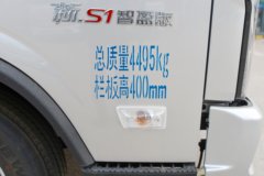 福田欧马可S1 智盈版 2.5L柴油 163马力 采埃孚6档 4.17米单排栏板轻卡