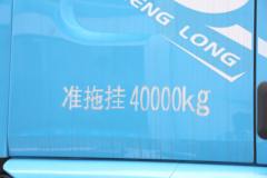 东风柳汽 乘龙H5 500马力 6X4 LNG自动档牵引车