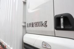 东风柳汽 乘龙H5 创富版 6.4L柴油 300马力 4X2 法士特8档 9.7米厢式载货车