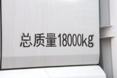 东风柳汽 乘龙H5 创富版 6.4L柴油 300马力 4X2 法士特8档 9.7米厢式载货车