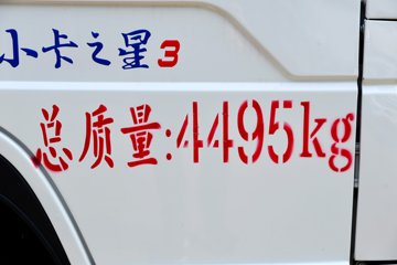 ʱ������С��֮��3 115���� 4X2 ѹ��ʽ������(������)ͼƬ