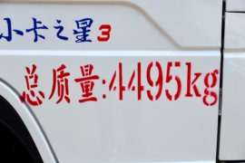 小卡之星3&nbsp;垃圾运输车外观图片