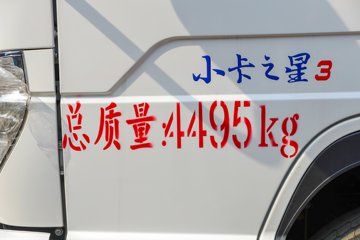 ʱ������С��֮��3 115���� 4X2 ѹ��ʽ������(������)ͼƬ