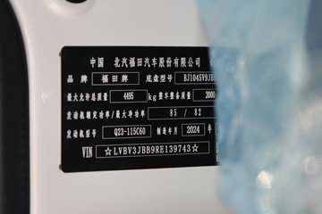 ʱ������С��֮��3 115���� 4X2 ѹ��ʽ������(������)ͼƬ