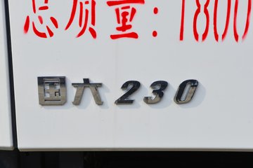 �������KR 230���� 4X2 ѹ��ʽ������(������)ͼƬ