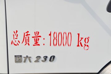 �������KR 230���� 4X2 ѹ��ʽ������(������)ͼƬ