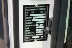 重汽豪曼勇士M1 137马力 4X2 2.12米压缩式垃圾车(程力牌)