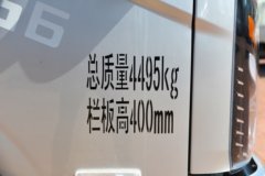 福田 时代领航大G 163马力 4.17米单排栏板轻卡