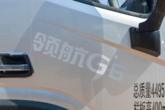 福田 时代领航大G 163马力 4.17米单排栏板轻卡