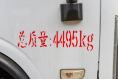 东风华神V3 142马力 4X2 柴油 单排车厢可卸式垃圾车