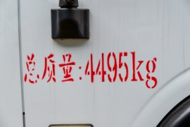 华神V3&nbsp;垃圾运输车外观图片