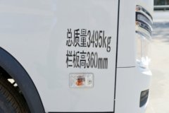 福田 时代领航S1 创业版 2.0L 144马力 汽油 4.12米单排栏板小卡