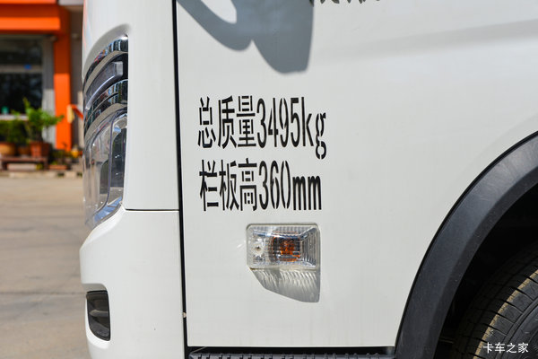 优惠0.5万 济南市时代领航S1载货车火热促销中