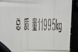 飞碟金牛&nbsp;垃圾运输车外观图片
