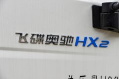 飞碟新能源 HX5 4X2 插电式混合动力压缩式垃圾车