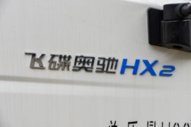 飞碟金牛&nbsp;垃圾运输车外观图片