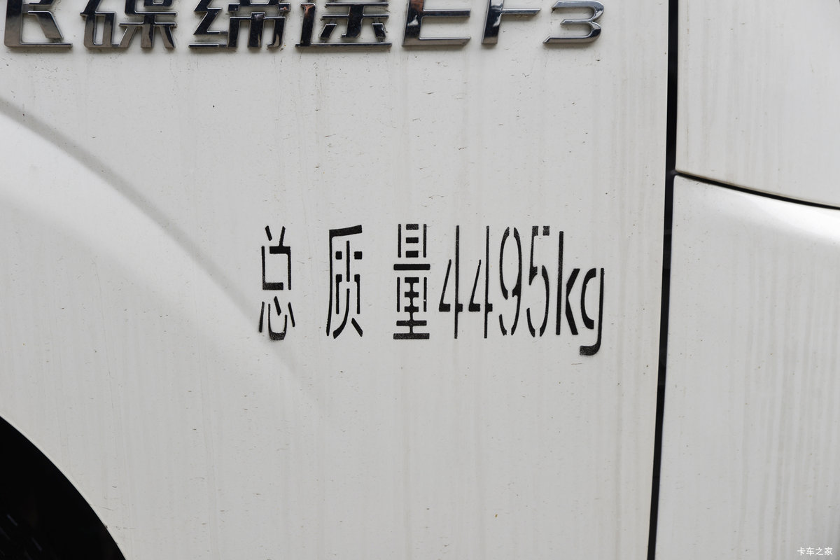 �ɵ� EF3 4X2 ���綯������ ����ʱ��55.71kWh���