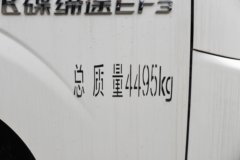 飞碟 EF3 4X2 纯电动垃圾车 宁德时代55.71kWh