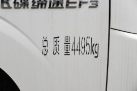 飞碟EF3 电动垃圾车外观图片