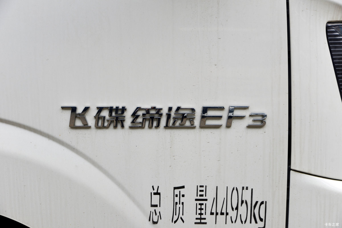 �ɵ� EF3 4X2 ���綯������ ����ʱ��55.71kWh���