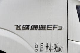 飞碟EF3 电动垃圾车外观图片