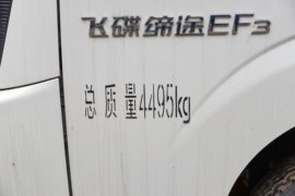 飞碟EF3 电动垃圾车外观图片