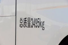 福田祥菱M2 3.8米排半纯电动厢式微卡 亿纬66.53kWh