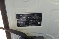 福田祥菱M2 3.8米排半纯电动厢式微卡 亿纬66.53kWh