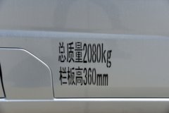 福田 祥菱V1 1.3L 91马力 2.53米双排栏板微卡